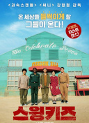 王者战魂：通关秘籍与隐藏技巧大公开